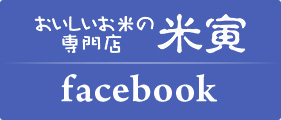 レビューを書くとプレゼントが当たる